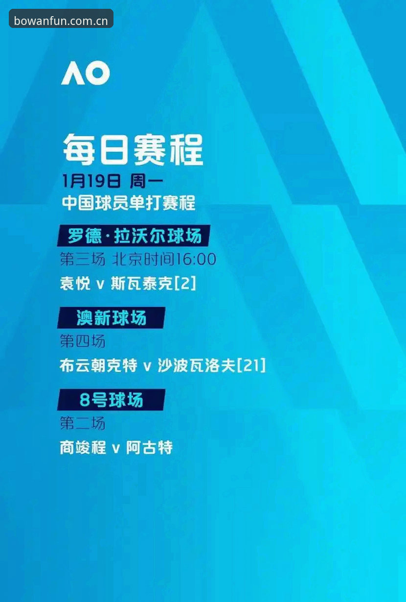 博万娱乐高清赛事直播 揭秘博万娱乐高清赛事直播:技术细节与真实体验全解析